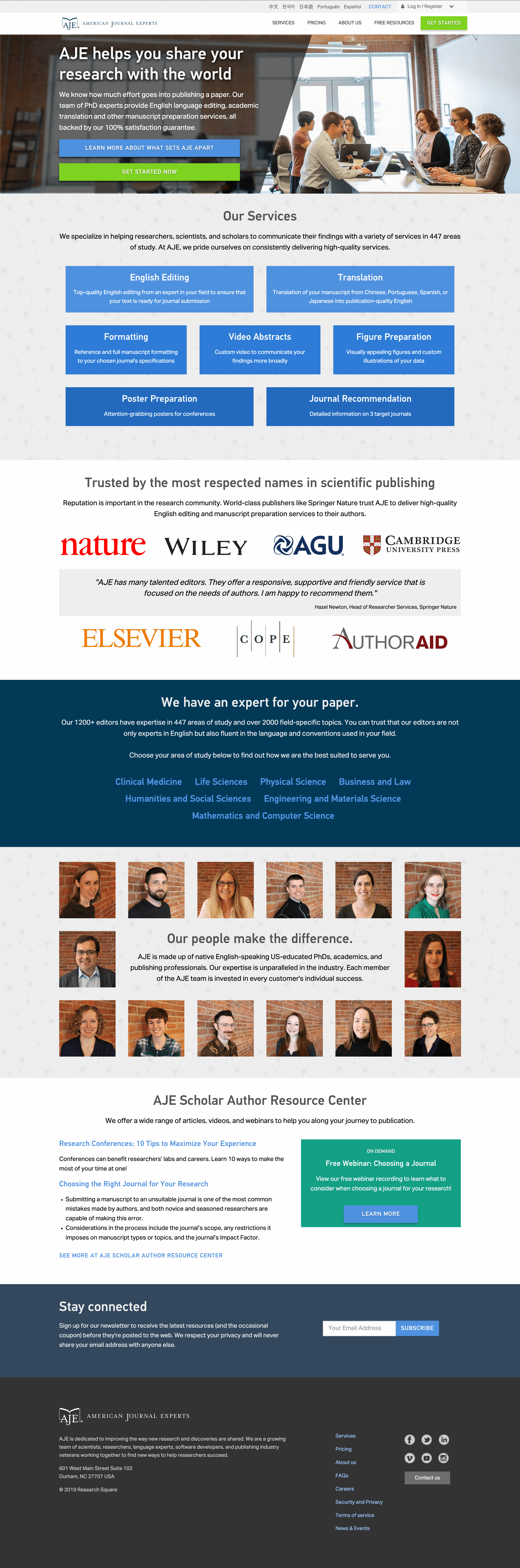 AJE.com full screenshot